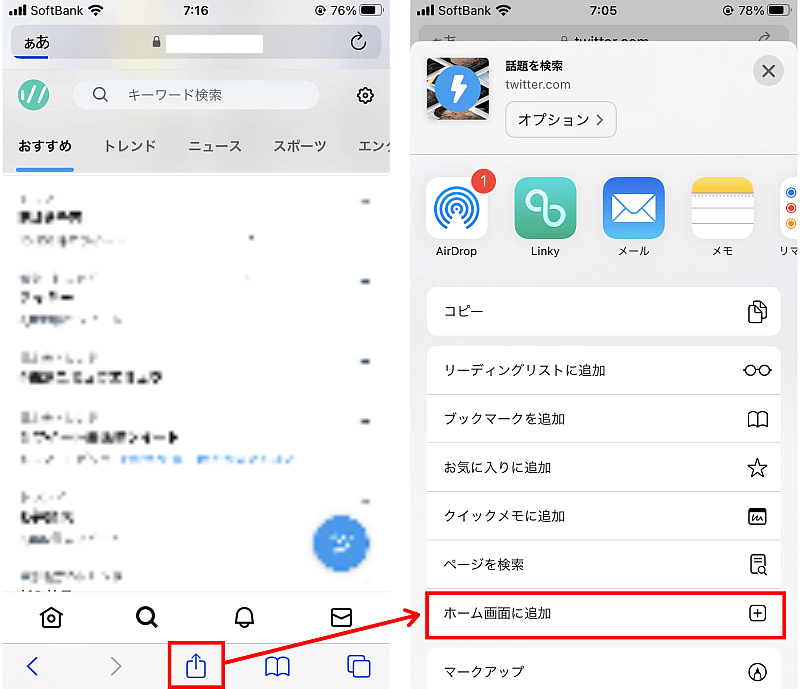 install_iphone